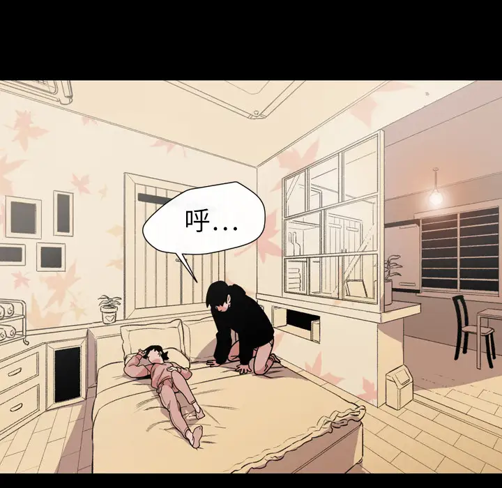 大声说爱我第11话