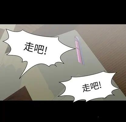 反乌托邦游戏第91话