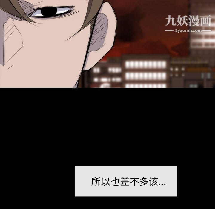 金钱游戏第25话