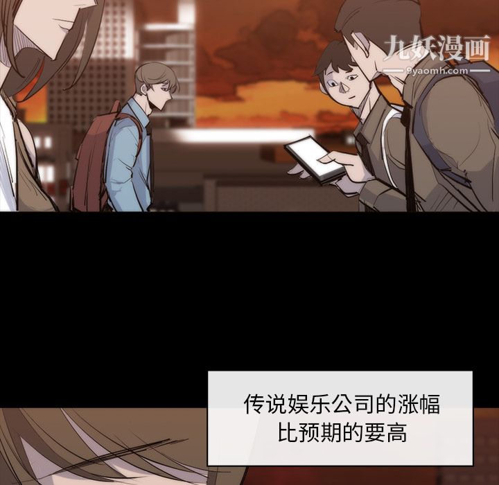 金钱游戏第25话