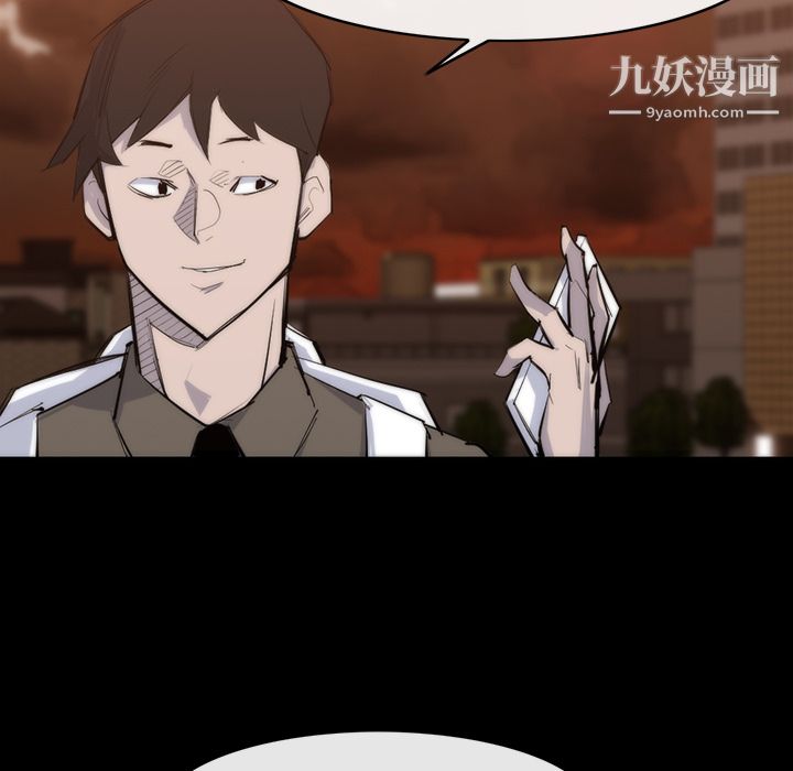 金钱游戏第25话