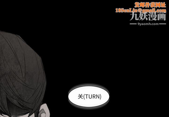 金钱游戏第26话