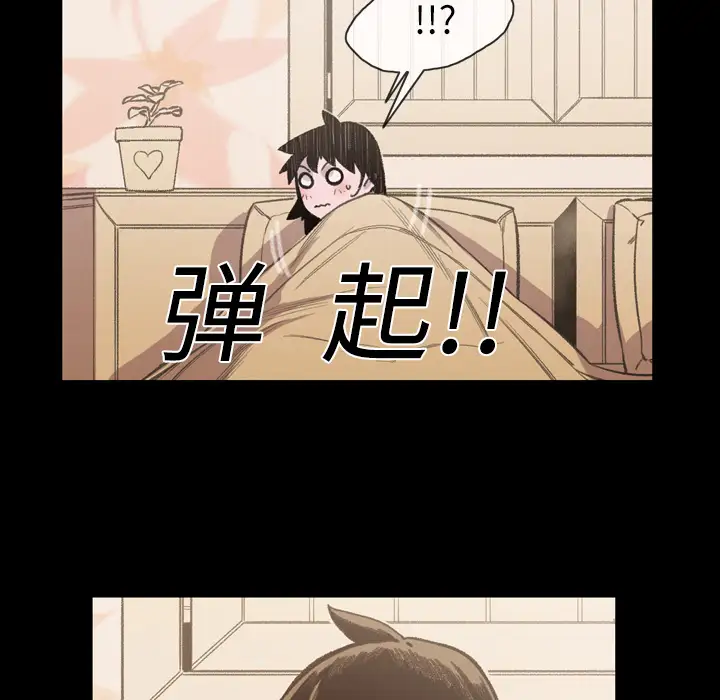 大声说爱我第12话