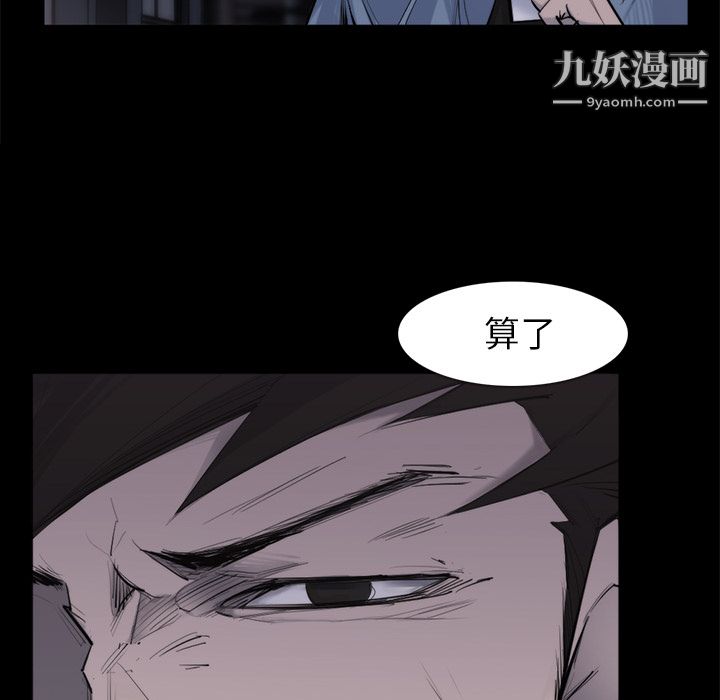 金钱游戏第26话