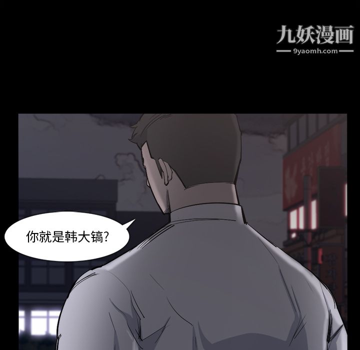 金钱游戏第26话