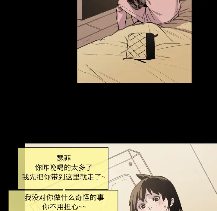 大声说爱我第12话