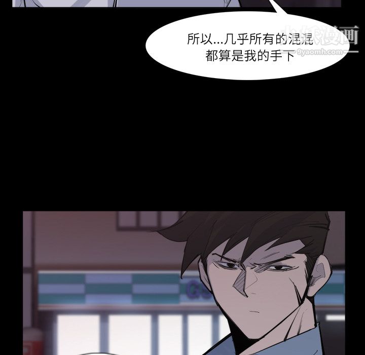 金钱游戏第26话