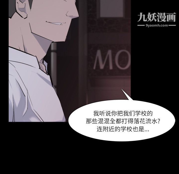 金钱游戏第26话