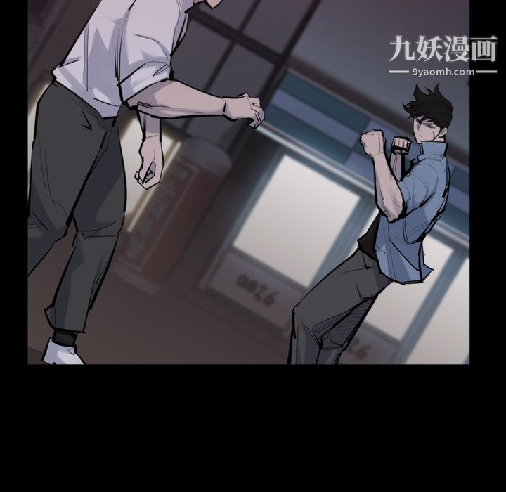 金钱游戏第26话