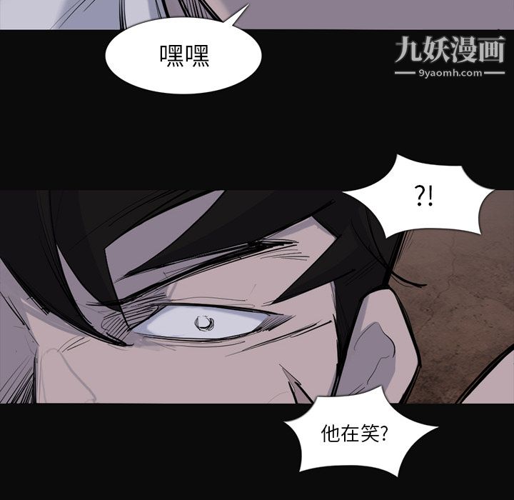 金钱游戏第26话