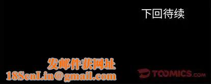 反乌托邦游戏第92话