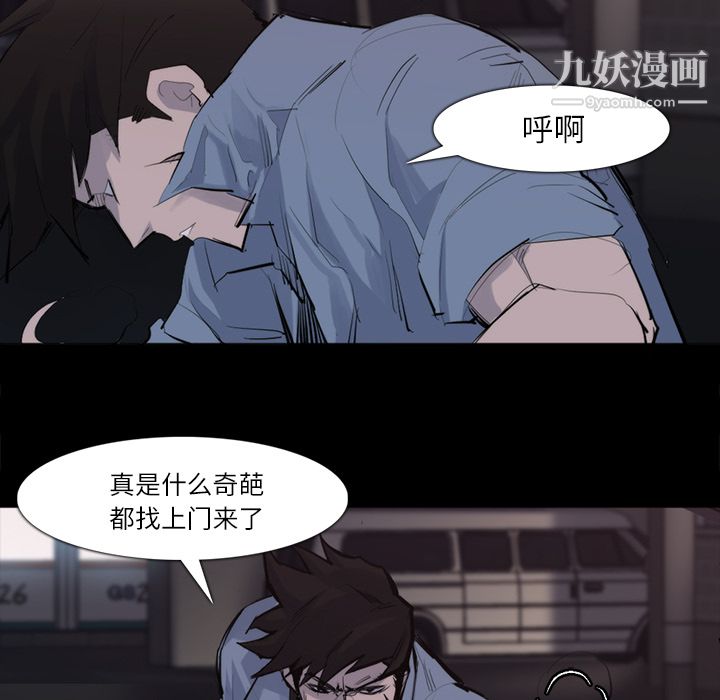 金钱游戏第26话