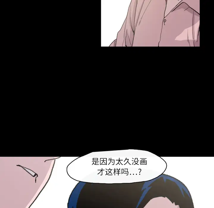 大声说爱我第12话