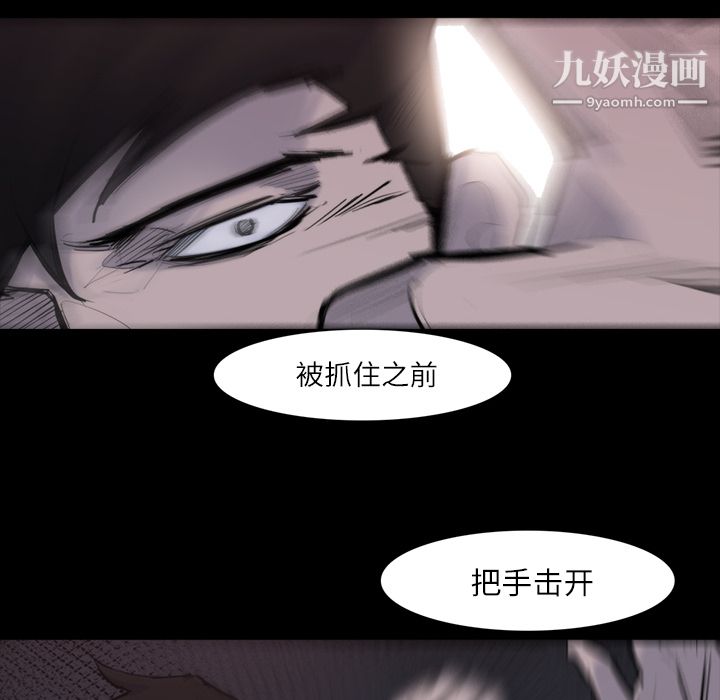 金钱游戏第26话