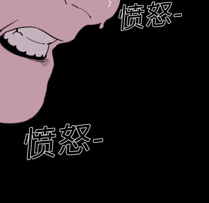 大声说爱我第12话