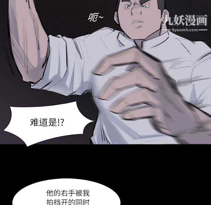 金钱游戏第26话