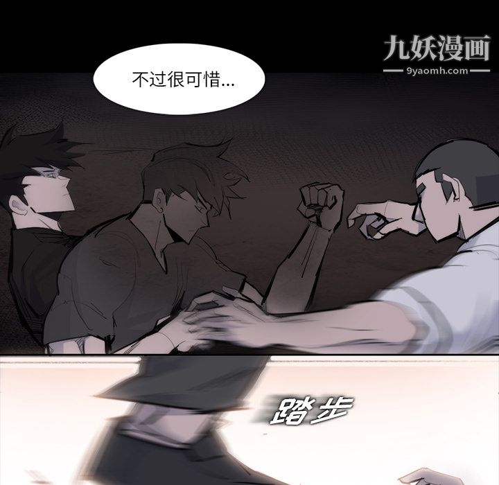 金钱游戏第26话