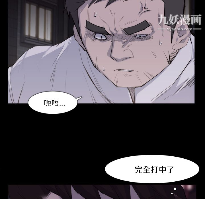 金钱游戏第27话