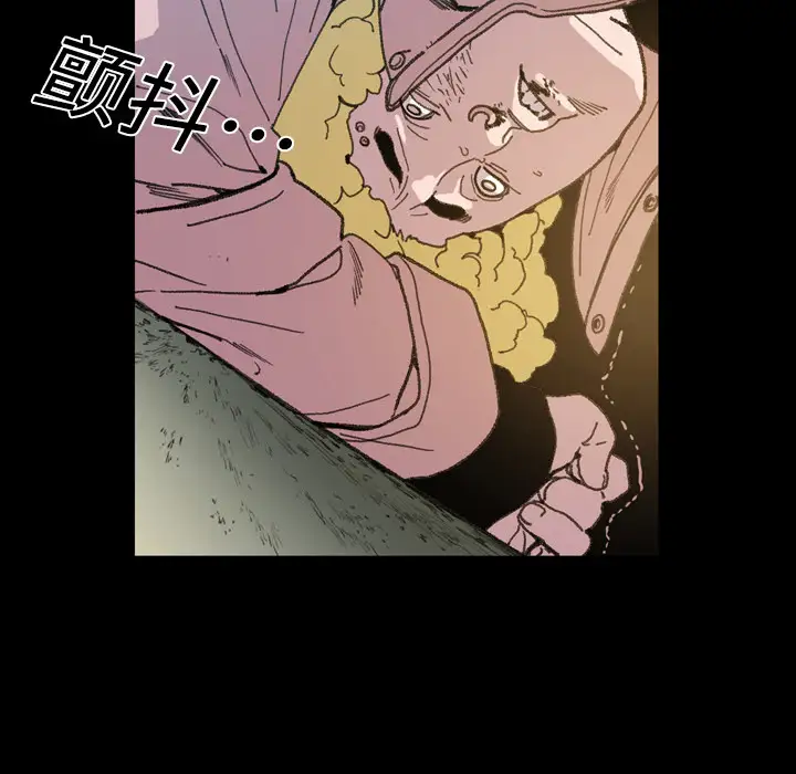 大声说爱我第13话