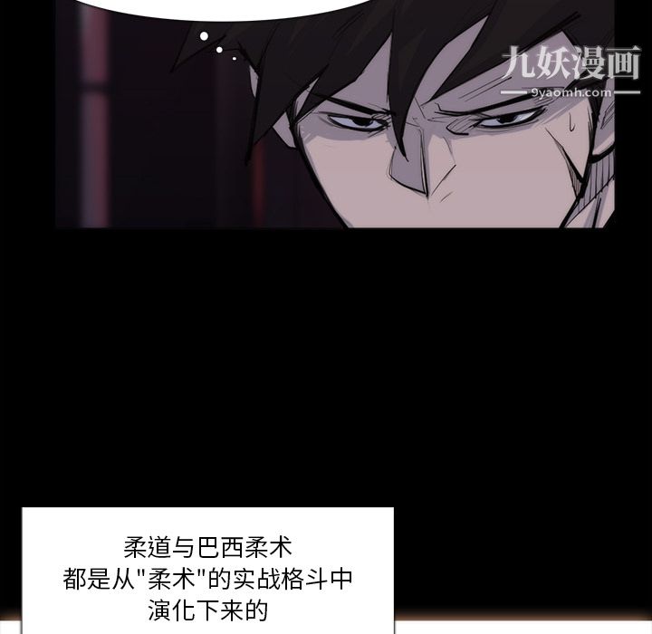 金钱游戏第27话