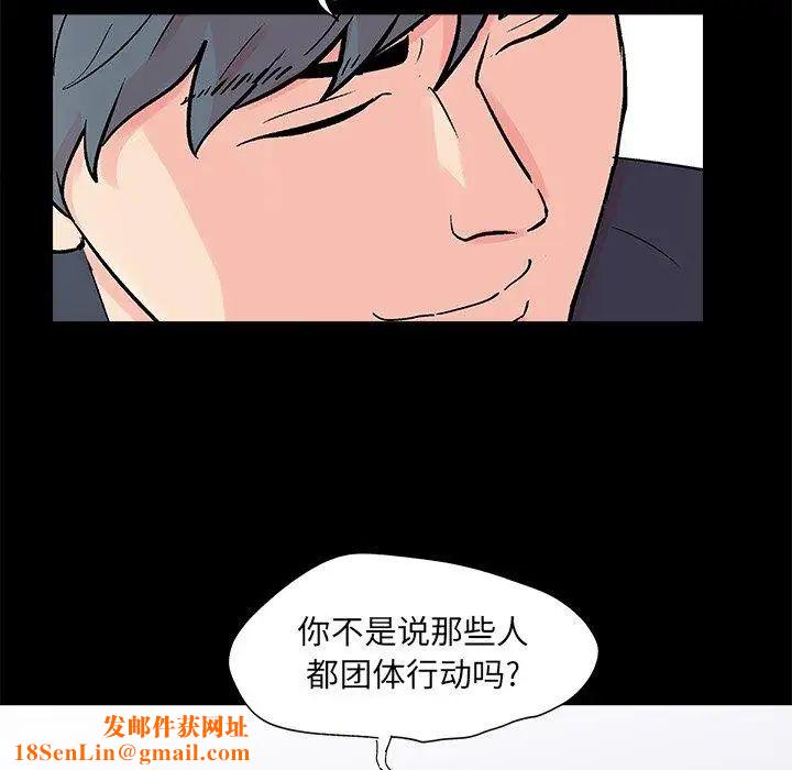 反乌托邦游戏第93话