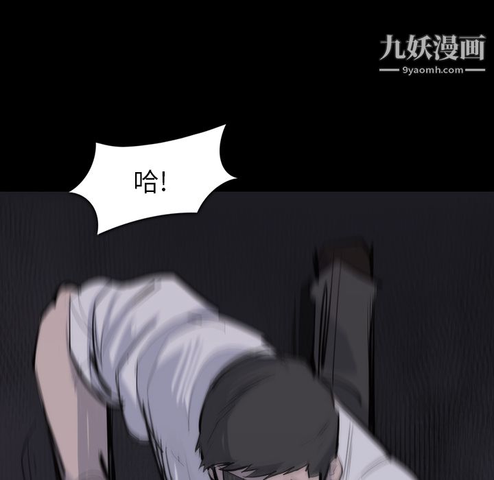 金钱游戏第27话