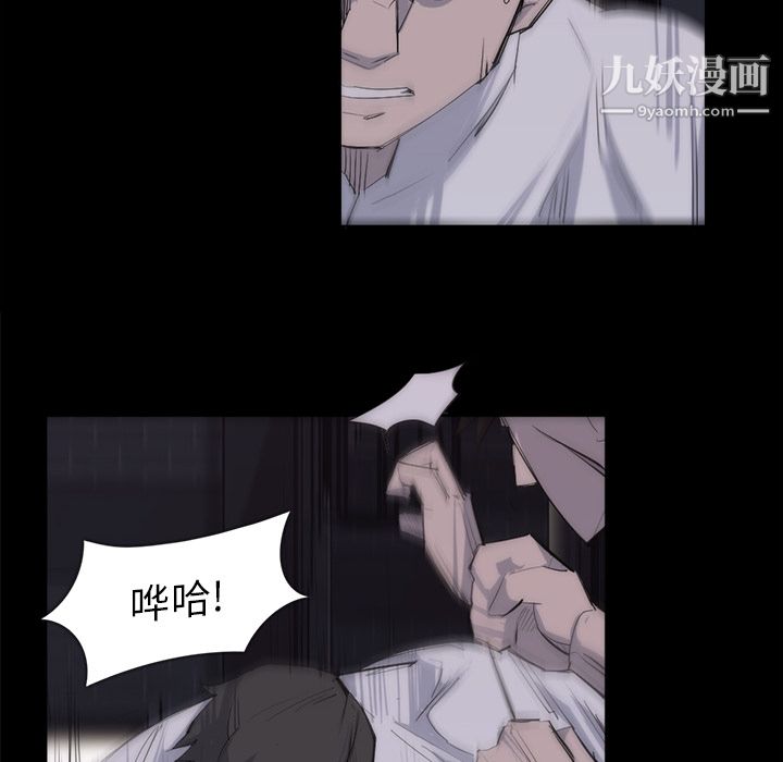 金钱游戏第27话