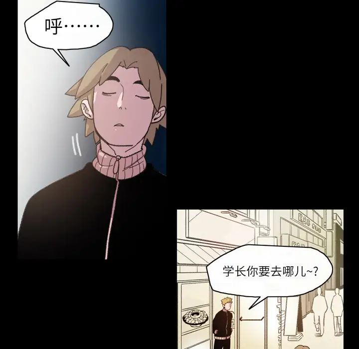 大声说爱我第13话