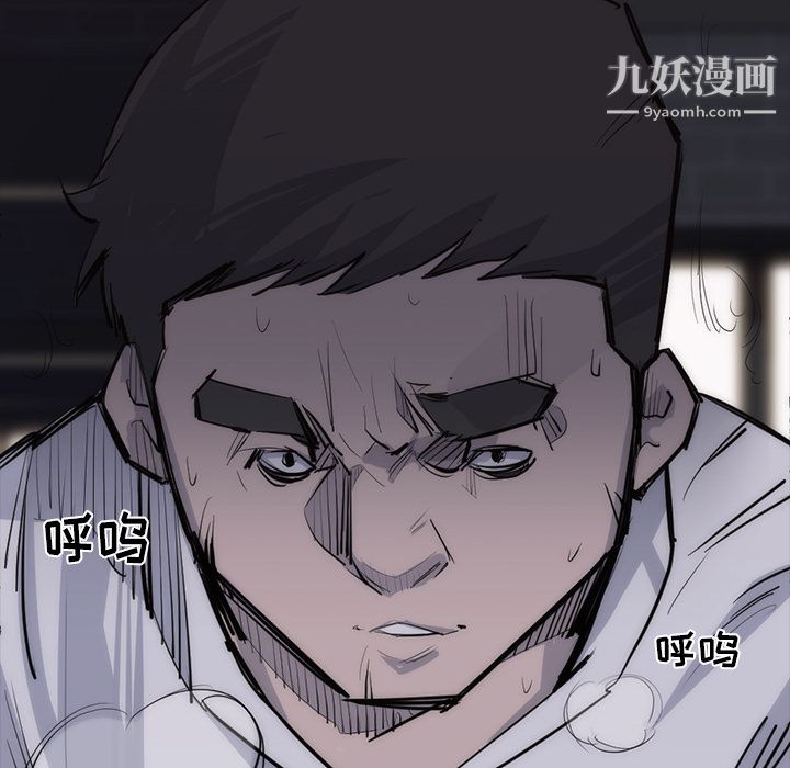 金钱游戏第27话