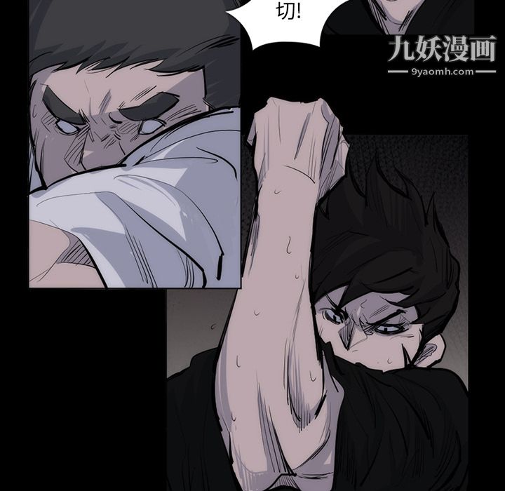 金钱游戏第27话