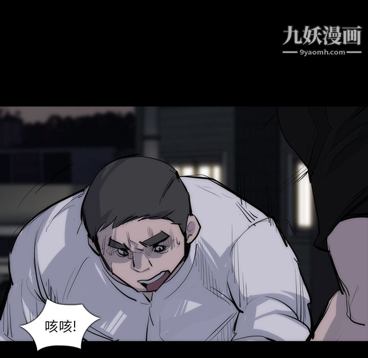 金钱游戏第27话