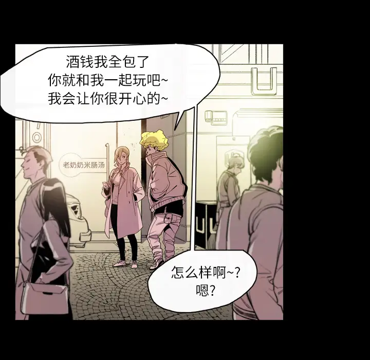 大声说爱我第13话