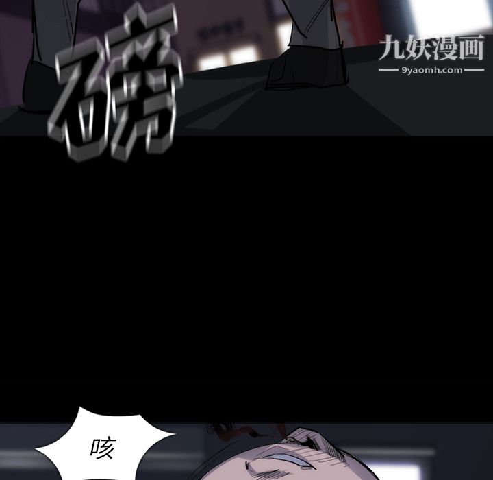 金钱游戏第27话