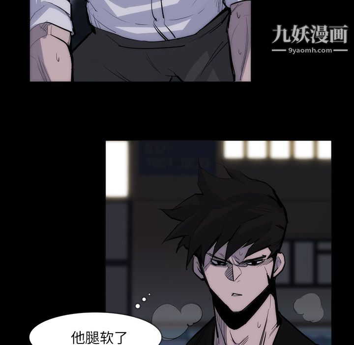 金钱游戏第27话