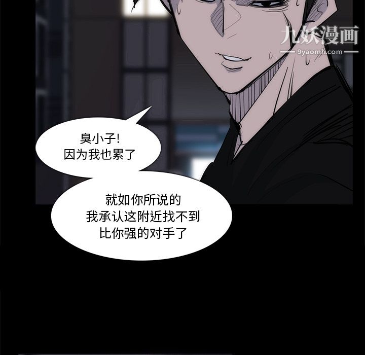 金钱游戏第27话