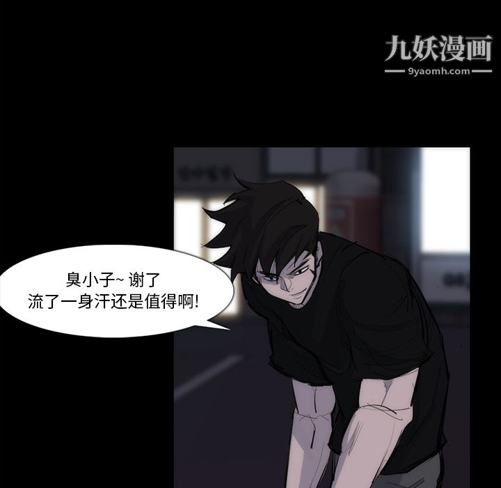 金钱游戏第27话