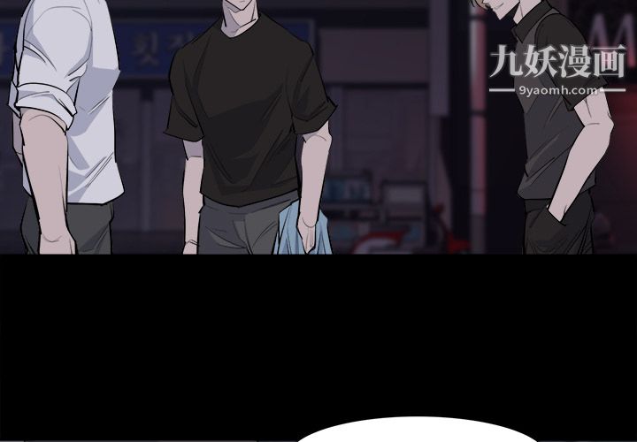 金钱游戏第28话