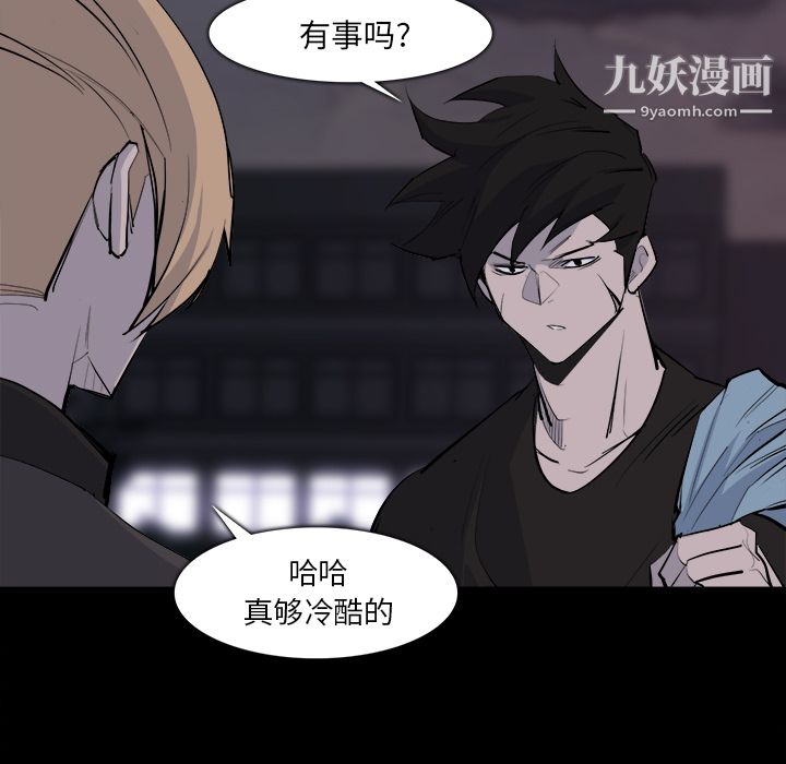 金钱游戏第28话