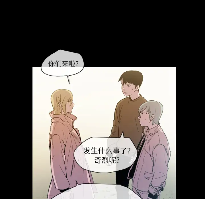 大声说爱我第13话