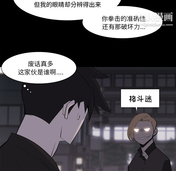 金钱游戏第28话