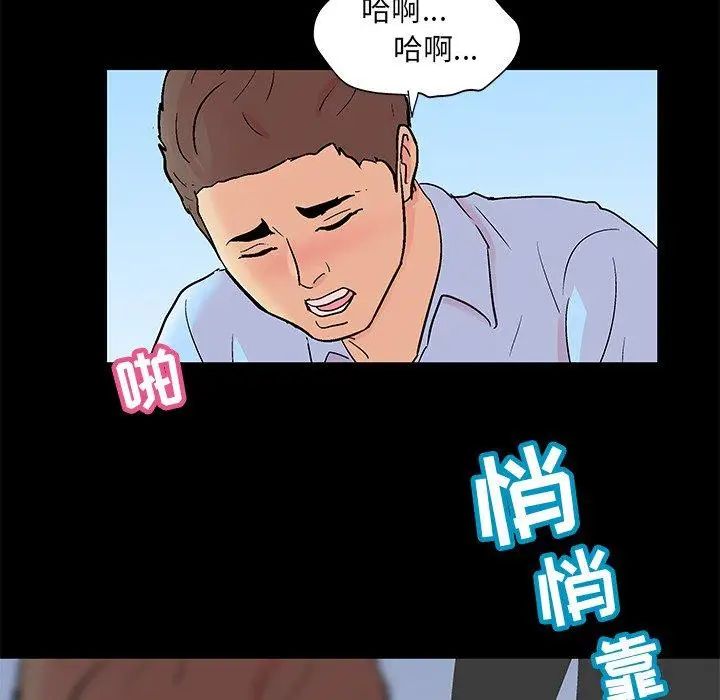 反乌托邦游戏第94话