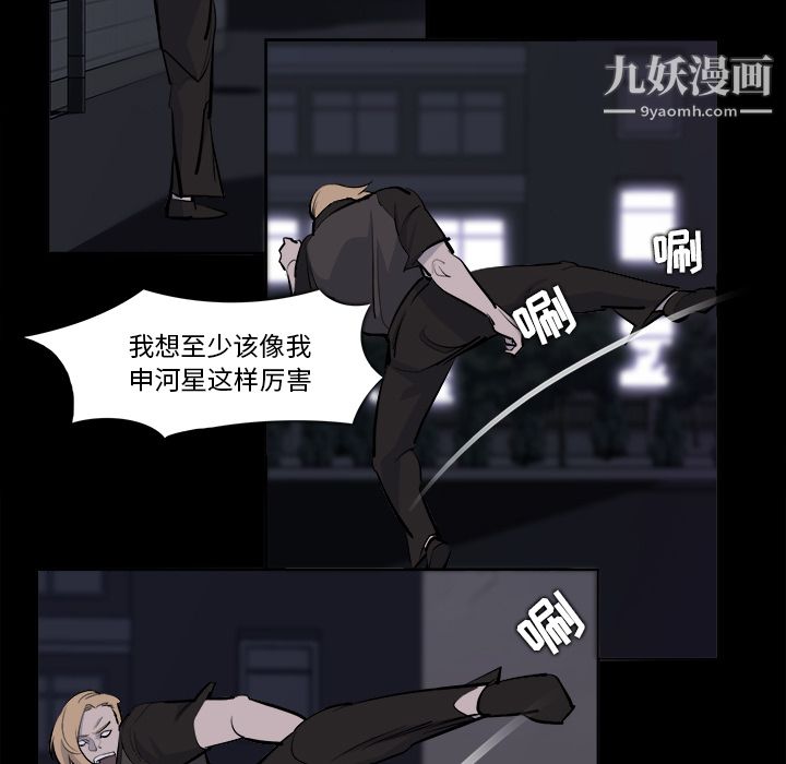 金钱游戏第28话