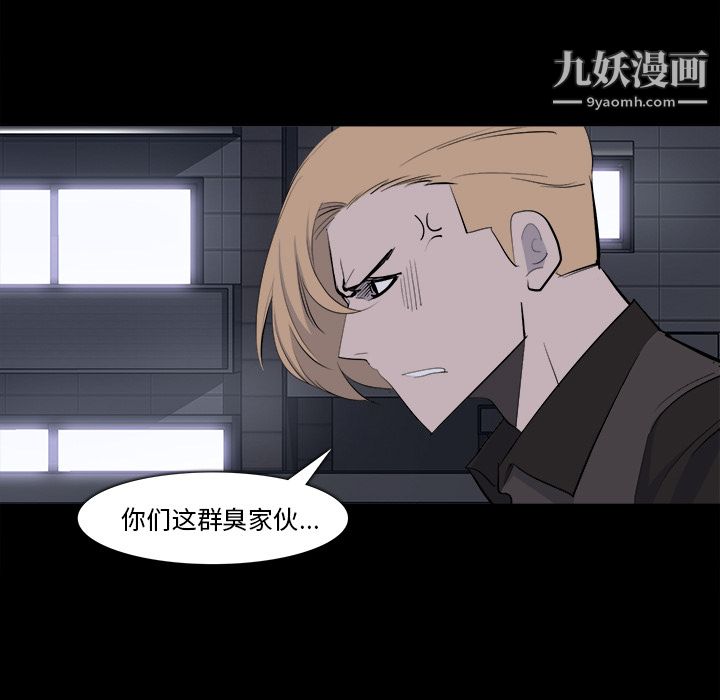 金钱游戏第28话