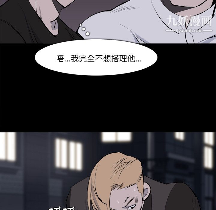 金钱游戏第28话