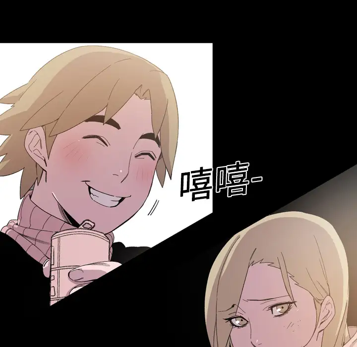 大声说爱我第14话