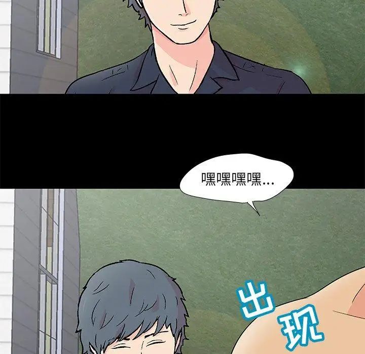 反乌托邦游戏第95话
