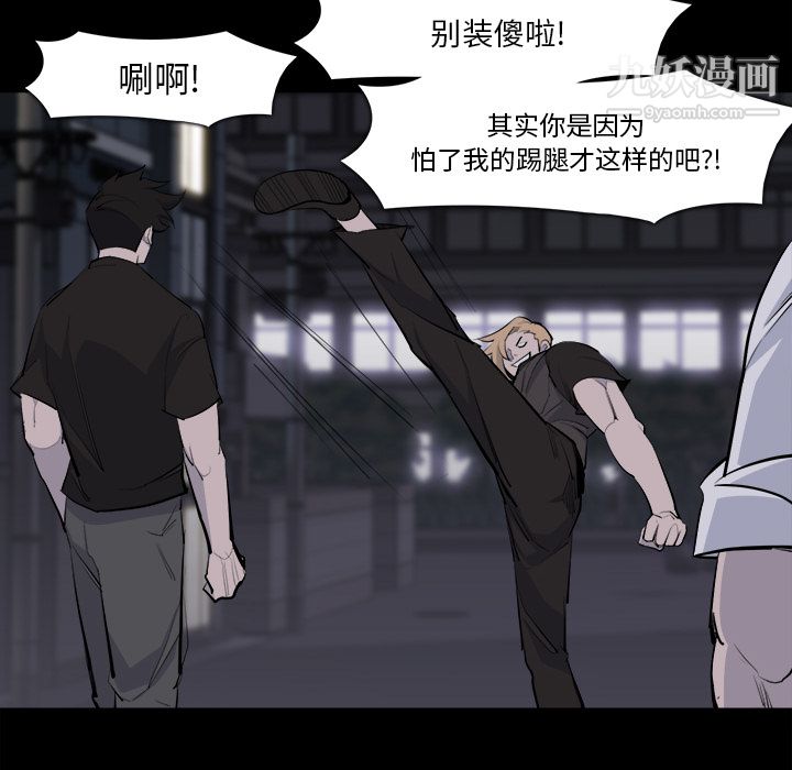 金钱游戏第28话