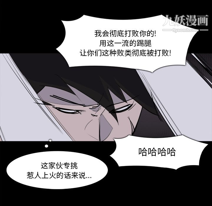 金钱游戏第28话