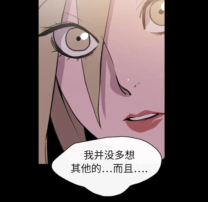 大声说爱我第14话