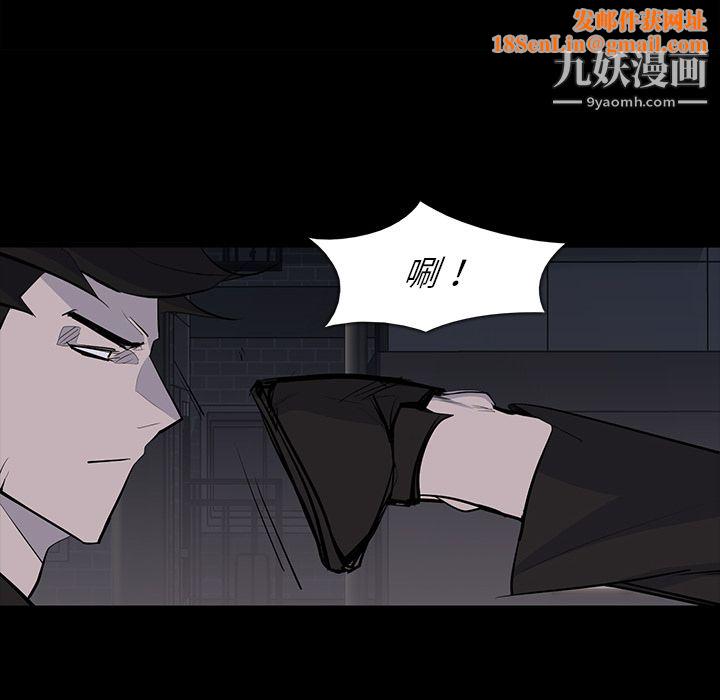 金钱游戏第28话